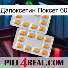 Дапоксетин Поксет 60 cialis4